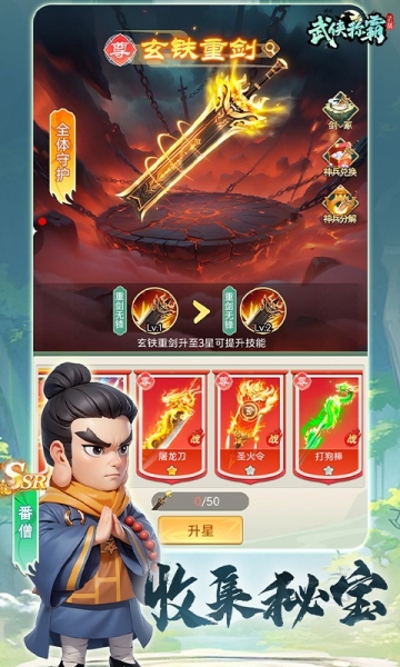 xh999新濠天地安卓版下载-xh999新濠天地最新版下载v1.0游戏画面5