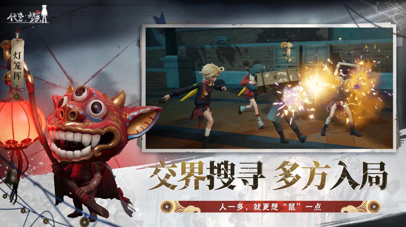 代号澳门新葡网址8535游戏-代号澳门新葡网址8535测试版游戏（暂未上线）游戏画面2