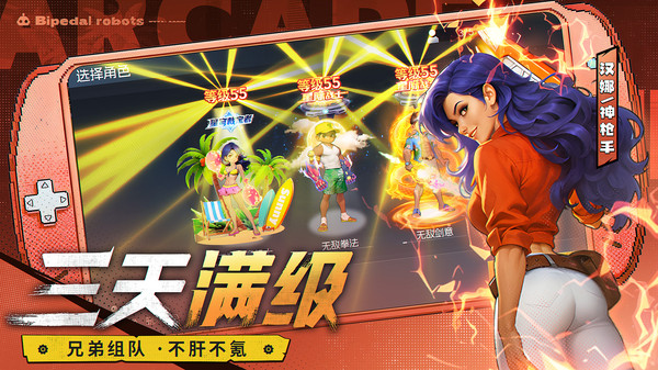 精彩截图-91111威尼斯人下载手机版下载-91111威尼斯人下载安卓版2025下载5