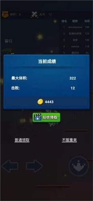 精彩截图-1991cc金沙游戏游戏下载-1991cc金沙游戏游戏安卓最新版下载3