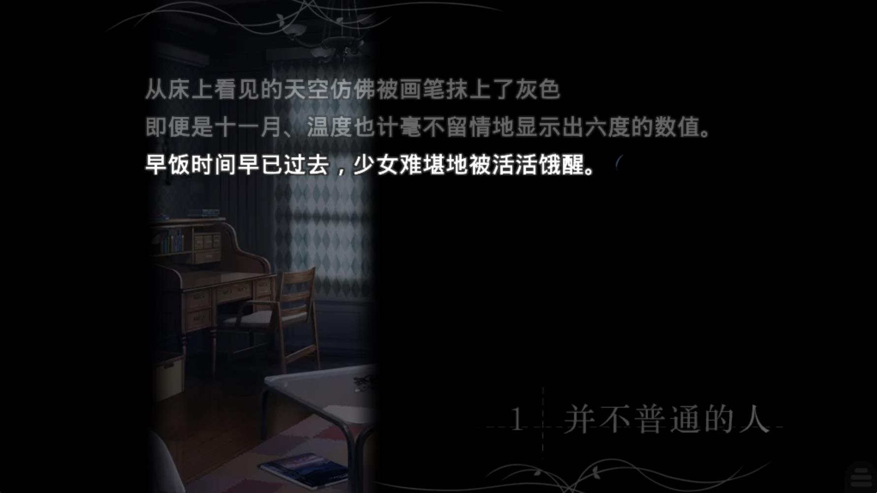 美高梅网址登录之夜手机版游戏下载-美高梅网址登录之夜汉化版下载游戏画面4