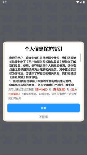 精彩截图-9479威尼斯人红包版下载-9479威尼斯人小游戏手机版下载3