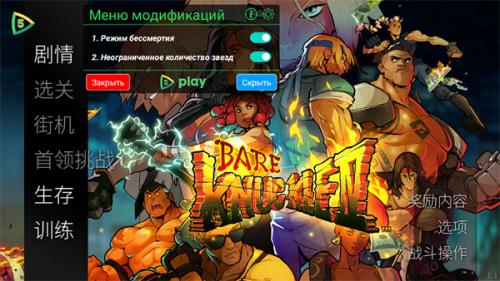 威尼斯765434中文手机版下载-威尼斯765434最新游戏下载游戏画面1