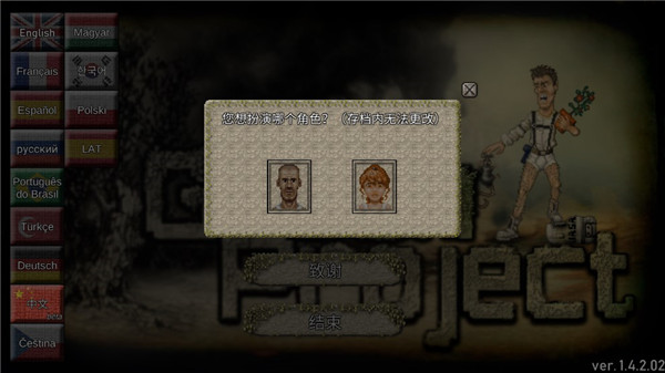 精彩截图-11kk163银河正版下载-11kk163银河官方正版下载v1.4.2.022