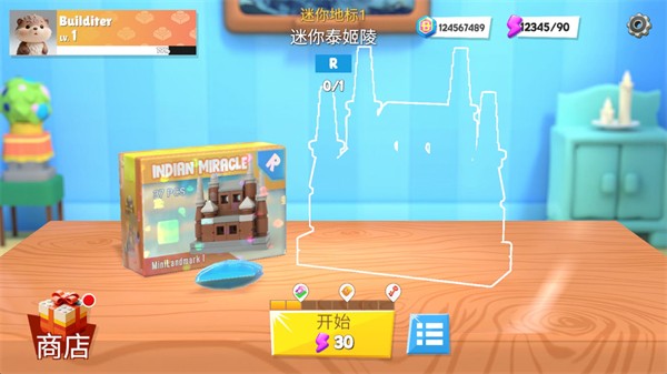 澳门新银河网站游戏下载-澳门新银河网站最新版下载v0.303.11