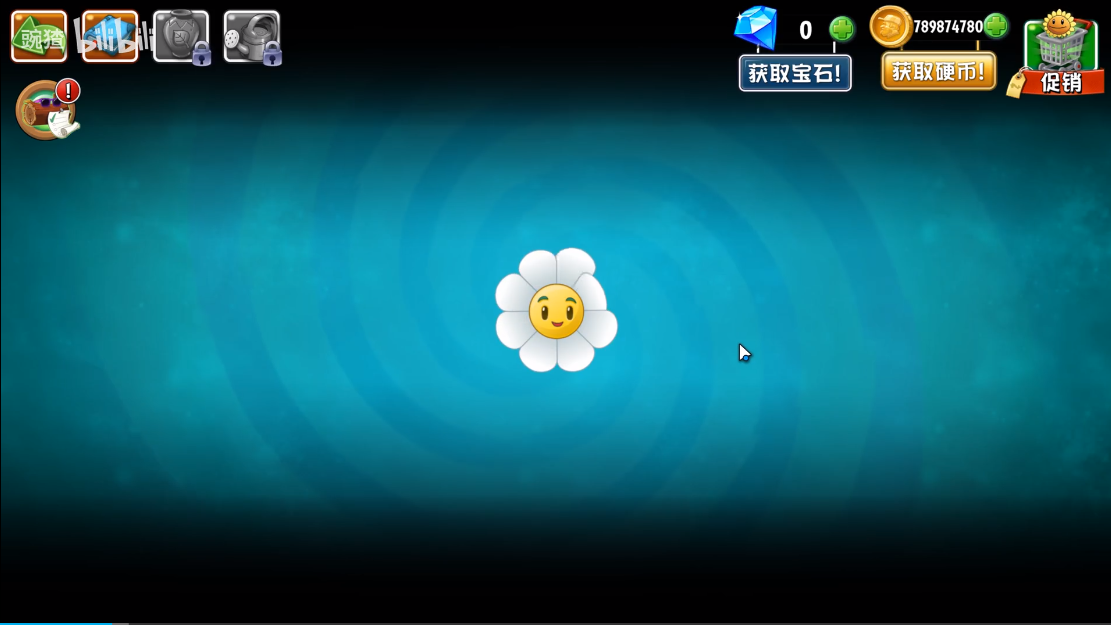 精彩截图-533333巴黎人世界手机版下载-533333巴黎人世界最新版下载1