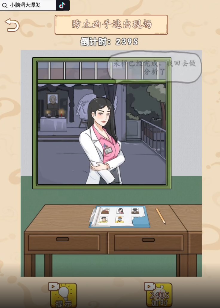 精彩截图-银河999官方网站手机版游戏下载-银河999官方网站2026版游戏下载2