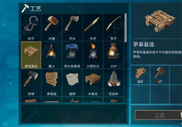 3833金沙官网app生存联机版下载-3833金沙官网app生存下载最新版本v10.9.0