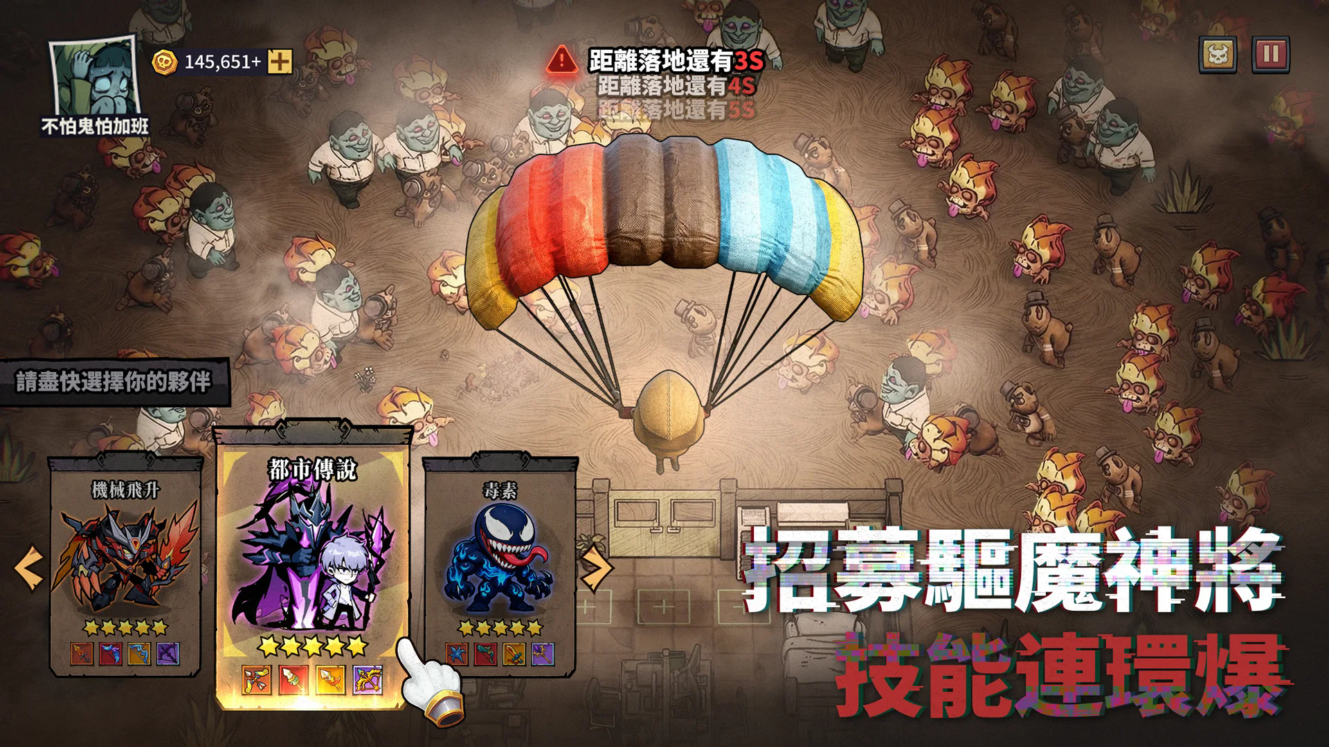 威尼斯正规官网搞鬼折相思版下载-威尼斯正规官网搞鬼折相思最新版下载v1.10000.12游戏画面2