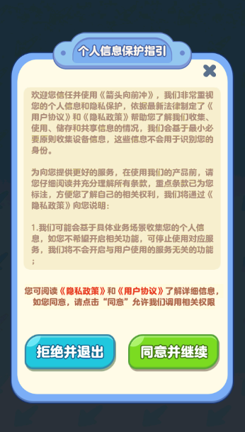 银河优越会网址是多少红包版下载-银河优越会网址是多少游戏最新版下载游戏画面2