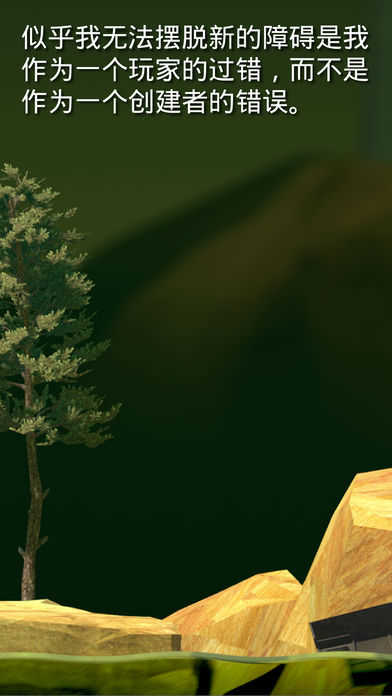 澳门新葡新京安卓版手游下载-澳门新葡新京新版本下载2024游戏画面3