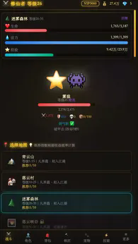 澳门新葡平台游戏游戏下载-澳门新葡平台游戏游戏最新版下载v1.0.4游戏画面5