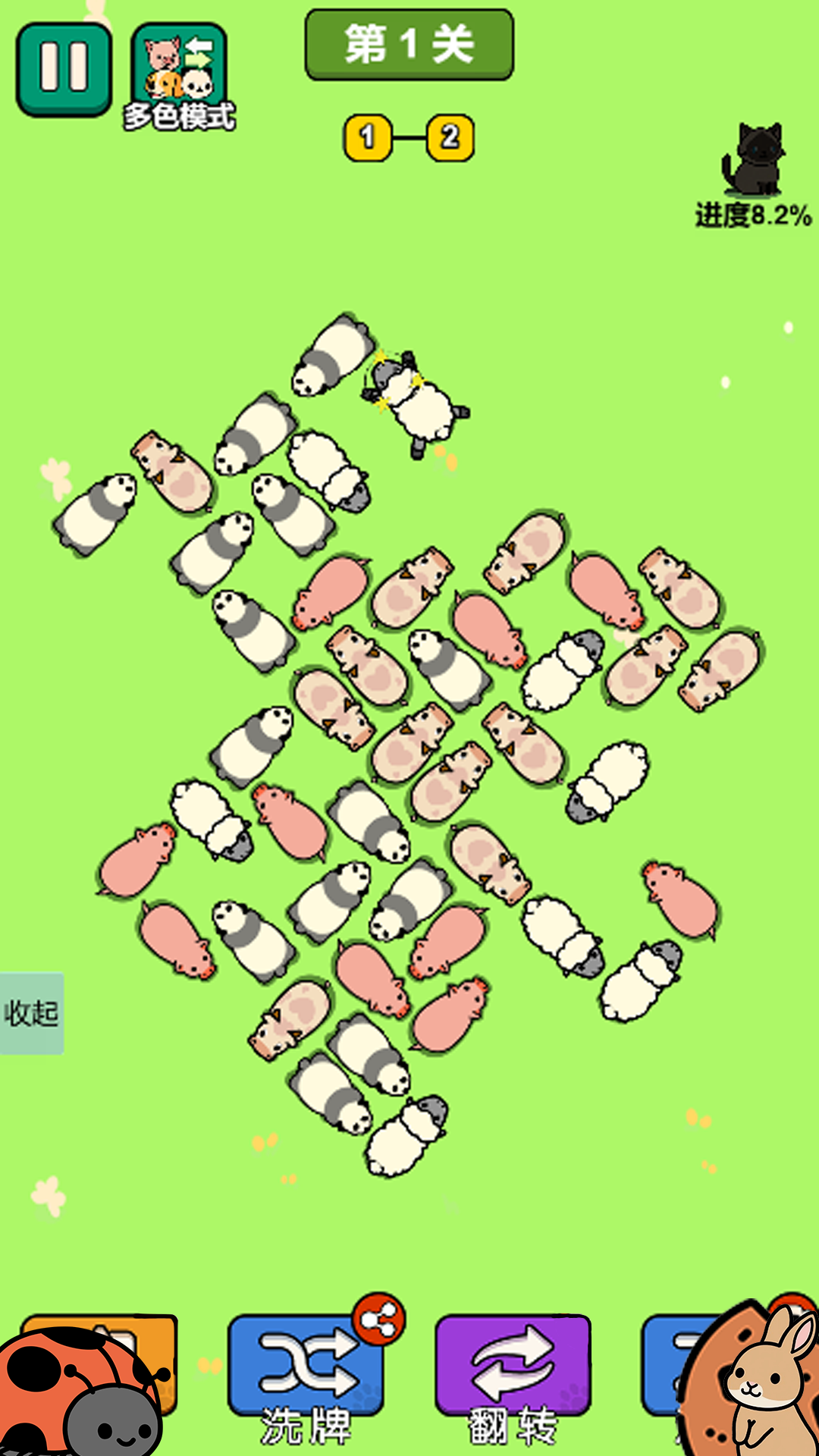 精彩截图-美高梅平台开户游戏下载-美高梅平台开户游戏安卓版下载v1.0.12