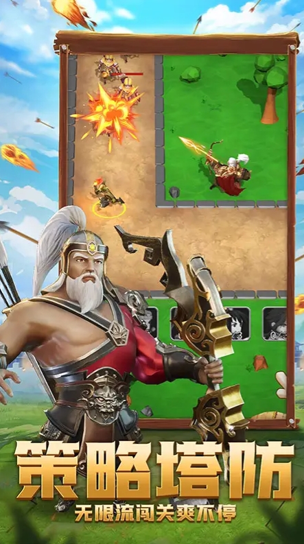 4858美高梅网址最新版下载-4858美高梅网址最新版手游下载游戏画面1