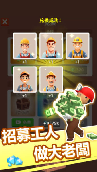 精彩截图-巴黎人电子艺游下载安装-巴黎人电子艺游手游下载1