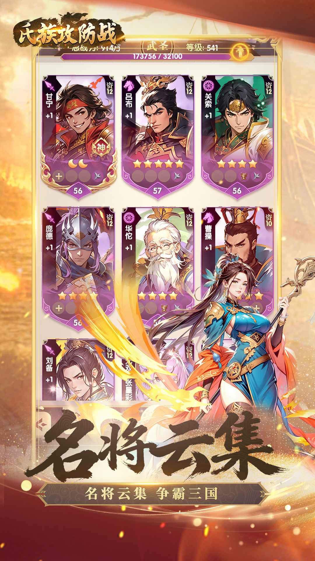 精彩截图-葡京新线路检测手游最新版下载-葡京新线路检测游戏下载v1.0.11