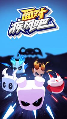 5163银河网站登录吧游戏-5163银河网站登录吧手游下载游戏画面2