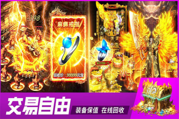 威尼斯vnsnew复古传奇下载-威尼斯vnsnew复古传奇传奇手游官方下载v1.0