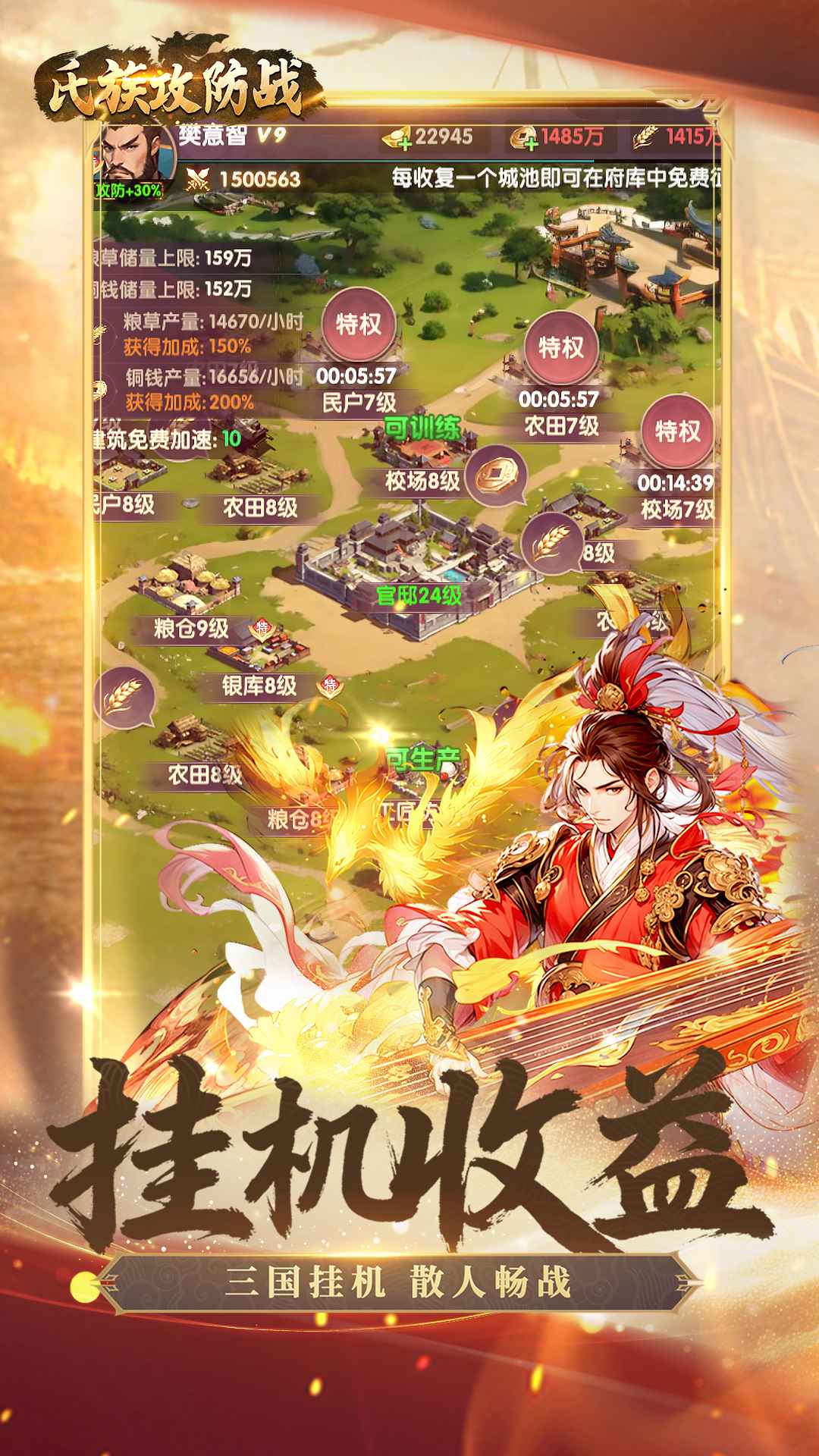 精彩截图-葡京新线路检测手游最新版下载-葡京新线路检测游戏下载v1.0.12