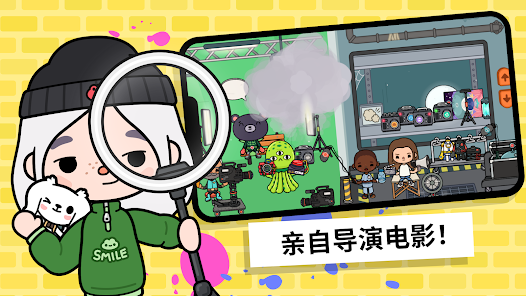 美高梅官网世界1.128最新版下载-美高梅官网世界崭新时尚商店手机版下载游戏画面1