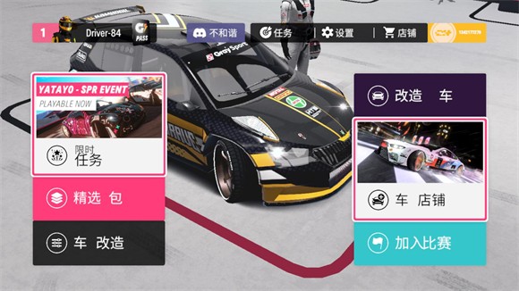 v23威尼斯汉化版