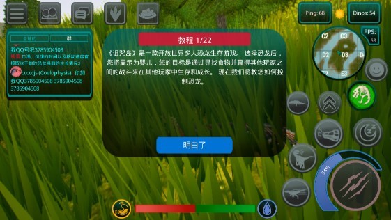 99银河平台共存版游戏下载-99银河平台共存版手游最新版下载v0.9.9.0.843