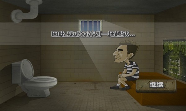 精彩截图-澳门威尼斯人wns777游戏下载-澳门威尼斯人wns777安卓版下载2