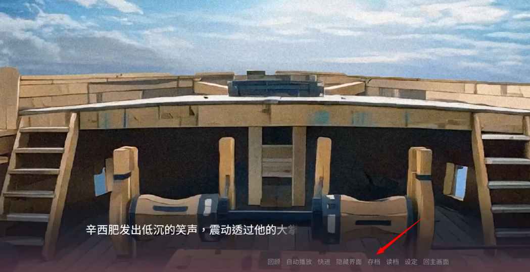 新蒲京娱乐场官网登录入口安卓版下载-新蒲京娱乐场官网登录入口汉化版下载v0.2304游戏画面3