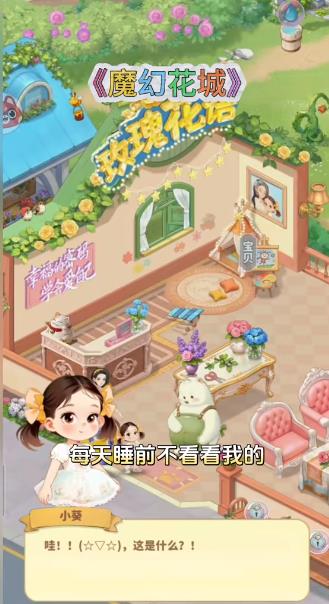 银河888官网下载-银河888官网手游安卓版下载v1.0.7游戏画面1