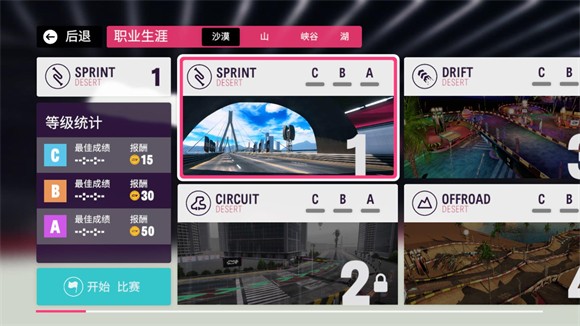 v23威尼斯汉化版