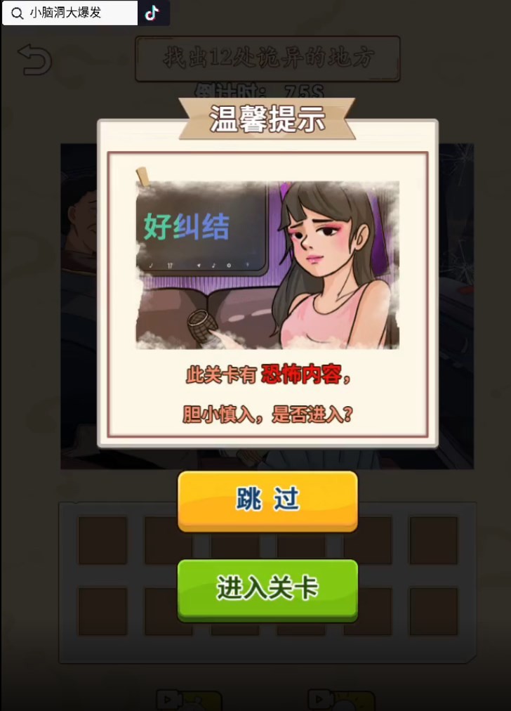 精彩截图-银河999官方网站手机版游戏下载-银河999官方网站2026版游戏下载3