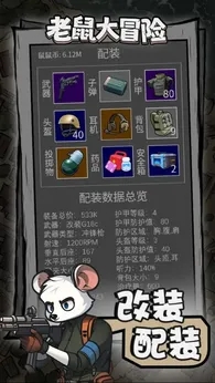 91111威尼斯人险安卓版下载-91111威尼斯人险安卓版手游官方下载v3.6.0游戏画面2