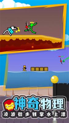 双人9297威尼斯人游戏下载-双人9297威尼斯人2023最新版下载游戏画面4