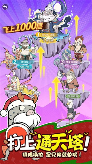 美狮美高梅平台网站2024最新版手游下载-美狮美高梅平台网站游戏安装包下载游戏画面1