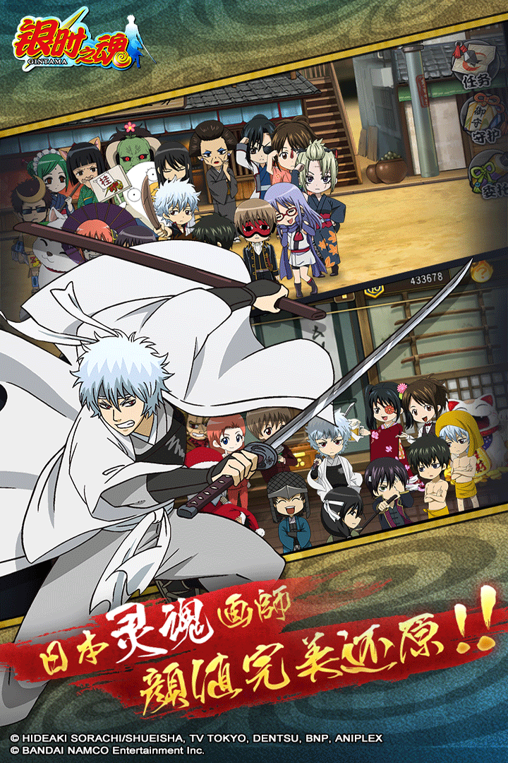 金沙网址js8868手机版下载-金沙网址js8868安卓版游戏下载游戏画面1