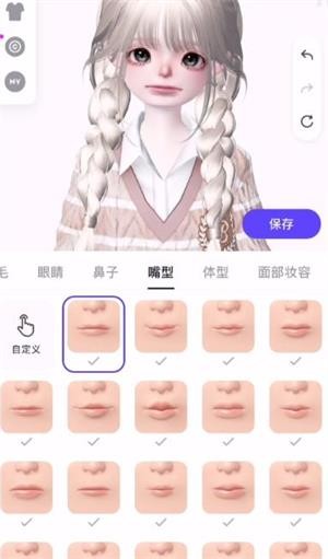 金沙总站6161ZEPETO