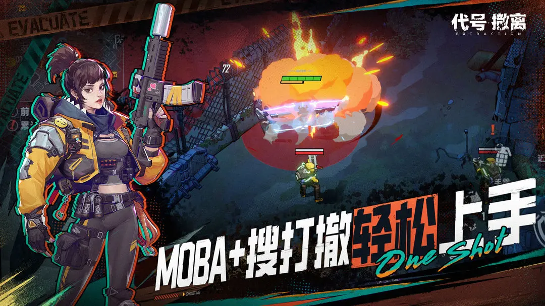 精彩截图-金沙集团app下载测试服下载-金沙集团app下载测试服最新版下载v1.1.71.17112