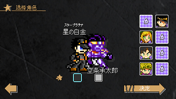 精彩截图-新蒲京娱乐场官网的奇妙冒险x洛克人3.26最新版下载-新蒲京娱乐场官网的奇妙冒险x洛克人手机版下载4