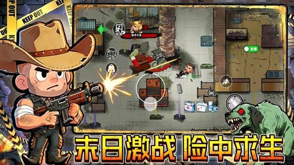 新蒲京官网登陆入口手机版游戏下载-新蒲京官网登陆入口2026版游戏下载游戏画面3