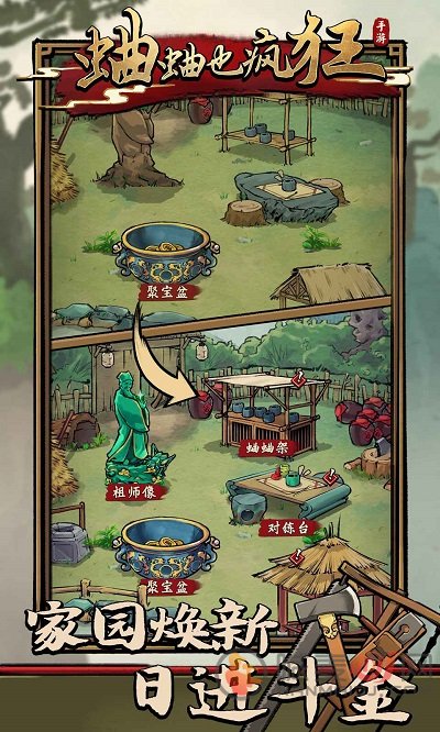 精彩截图-新加坡金沙1991也疯狂最新版游戏下载-新加坡金沙1991也疯狂最新版手游下载3