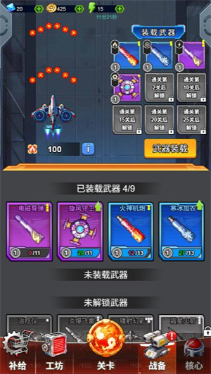 2999金沙贵宾会微信小游戏-2999金沙贵宾会微信小程序（暂未上线）游戏画面1