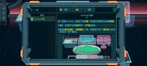 新濠天地线路检测