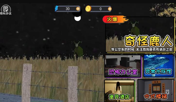 美高梅平台登录车手机版下载-美高梅平台登录车游戏安卓版下载游戏画面1