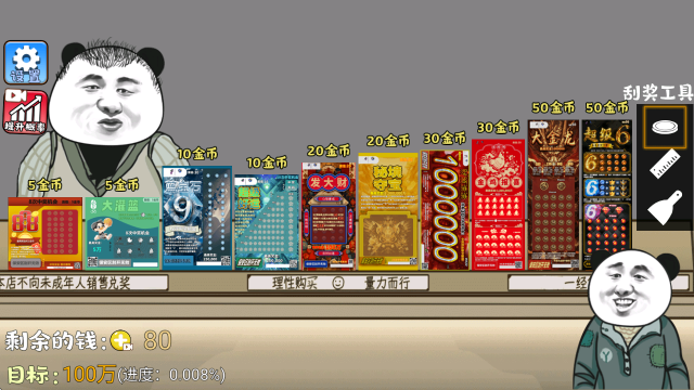 精彩截图-澳门威尼斯人765app乐模拟器手机版下载-澳门威尼斯人765app乐模拟器安卓版下载2