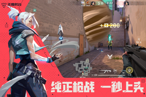 澳门金沙最新网址手游下载-澳门金沙最新网址手游安卓版下载安装v1.0.0游戏画面2