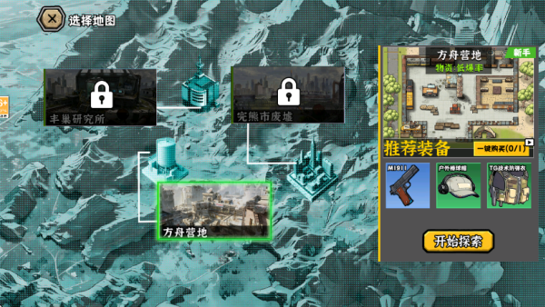 新蒲京官网登陆入口手机版