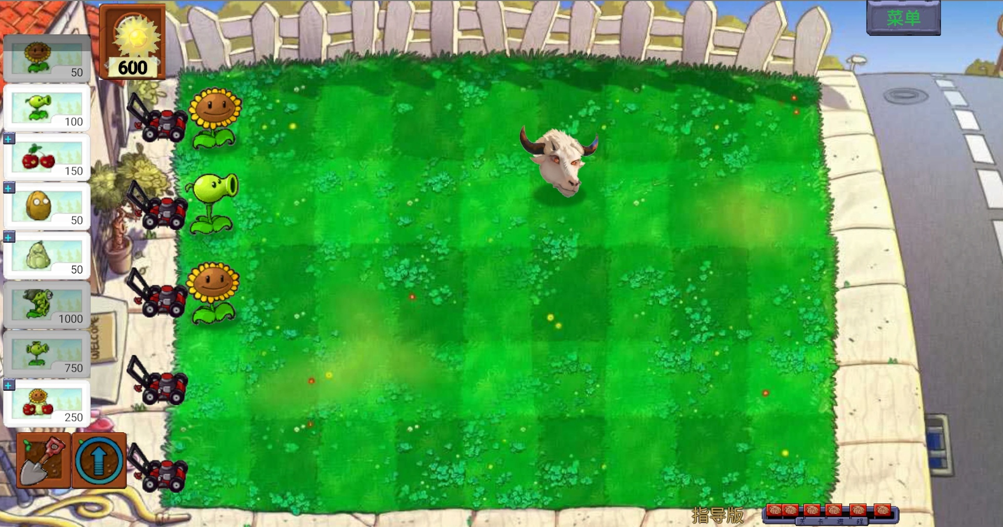 yh533388银河下载战僵尸指导版0.432下载-yh533388银河下载战僵尸指导版0.432手机版下载游戏画面4