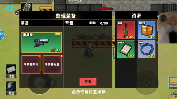 精彩截图-老金沙网站多少暗区突围手机版下载-老金沙网站多少暗区突围最新版下载2