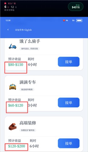 银河贵宾平台一辆房车手机版