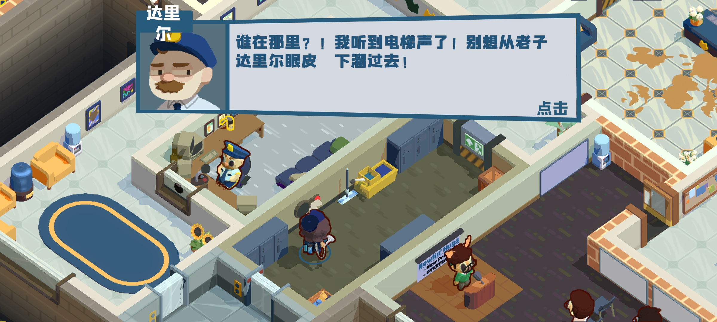 9297威尼斯澳门工汉化版下载-9297威尼斯澳门工汉化版安卓版下载v1.0.8